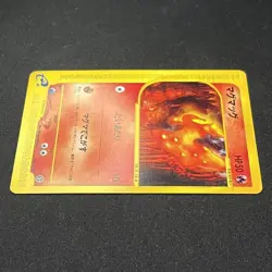 Moltres 018/088 e Series Non-Holo Pokemon Card Japanese Pokemon Card MagMag eCar - Image 3