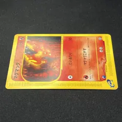 Moltres 018/088 e Series Non-Holo Pokemon Card Japanese Pokemon Card MagMag eCar - Image 5