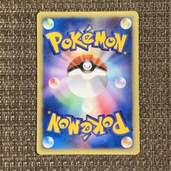 [631] Pokemon Card Grass Hanekko eCard 1ED - Image 2