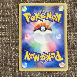 [630] Pokemon Card Grass Doggarth eCard 1ED - Image 2