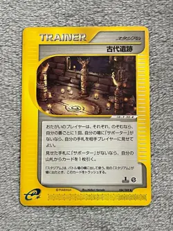Pokemon Card Ancient Ruins eCard POCKET MONSTERS Pokemon CARD GAME Card Game - Image 1
