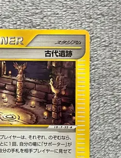Pokemon Card Ancient Ruins eCard POCKET MONSTERS Pokemon CARD GAME Card Game - Image 3