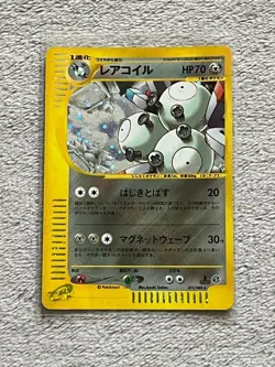 Pokemon Card Rare Coil Kira e Card POCKET MONSTERS Pokemon CARD GAME Card Game - Image 1