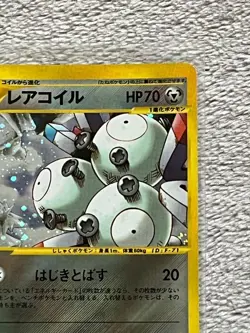 Pokemon Card Rare Coil Kira e Card POCKET MONSTERS Pokemon CARD GAME Card Game - Image 3