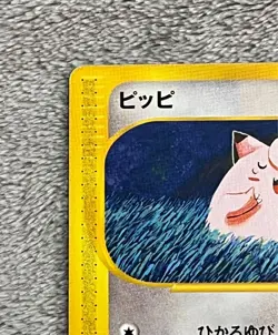 Pokemon Card Pippi e-Card POCKET MONSTERS Pokemon CARD GAME Card Game Pokeka T - Image 2