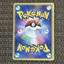 [2510] Pokemon Card Grass Himanat eCard 1ED - Image 2