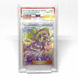 PSA 10 GEM MINT Lillie's Full Force SR 068/049 SM11b Dream League Pokemon Card - Image 1