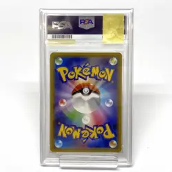 PSA 10 GEM MINT Lillie's Full Force SR 068/049 SM11b Dream League Pokemon Card - Image 2