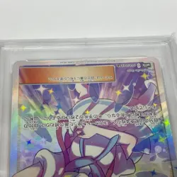 PSA 10 GEM MINT Lillie's Full Force SR 068/049 SM11b Dream League Pokemon Card - Image 4