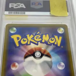 PSA 10 GEM MINT Lillie's Full Force SR 068/049 SM11b Dream League Pokemon Card - Image 5