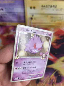 Pokemon Karte Card Gengar GL Lv. 65 Rising Rivals 1. Edition japanese Exc-NM - Image 3