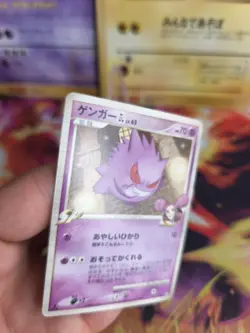 Pokemon Karte Card Gengar GL Lv. 65 Rising Rivals 1. Edition japanese Exc-NM - Image 4