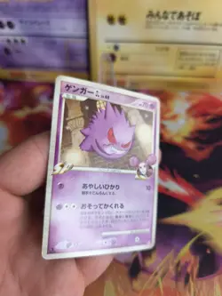 Pokemon Karte Card Gengar GL Lv. 65 Rising Rivals 1. Edition japanese Exc-NM - Image 5