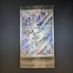 Pokemon TCG N's Reshiram Journey Together Stamped Exclusive Card 167/159 Sealed - Image 1