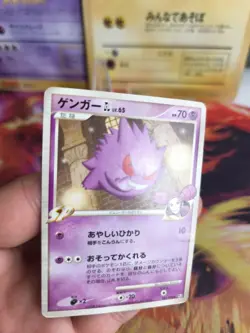 Pokemon Karte Card Gengar GL Lv. 65 Rising Rivals 1. Edition japanese LP - Image 2