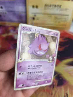 Pokemon Karte Card Gengar GL Lv. 65 Rising Rivals 1. Edition japanese LP - Image 3