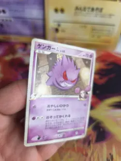 Pokemon Karte Card Gengar GL Lv. 65 Rising Rivals 1. Edition japanese LP - Image 4