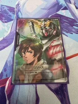 Gundam Card Game RP-005 Banagher Links Japanese - Image 1