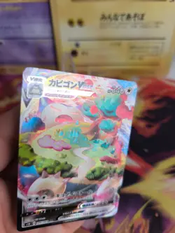 Pokemon Karte Card Holo Snorlax Relaxo Vmax Shield (Sword) japanese NM - Image 2