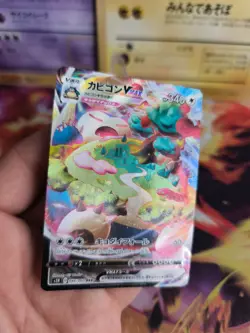 Pokemon Karte Card Holo Snorlax Relaxo Vmax Shield (Sword) japanese NM - Image 4
