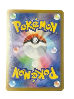 Pokemon Card Japanese Zekrom EX 169/086 Game SAR with Hard Case condition Ｌ So - Image 2