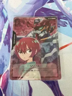 Gundam Card Game RP-010 Machu Japanese - Image 1