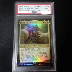 Atla Palani PSA 9 Japanese Foil MTG Commander 2019 #038 Nest Tender Mint Rare - Image 1