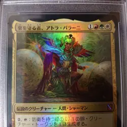 Atla Palani PSA 9 Japanese Foil MTG Commander 2019 #038 Nest Tender Mint Rare - Image 3