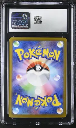 2024 POKEMON JAPANESE SV8-SUPER ELECTRIC BREAKER #033 PIKACHU EX CGC 8 psa - Image 2