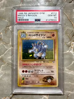 1998 Pokemon Japanese Gym Brock's Rhydon 112 Holo PSA 10 WOTC Not Navi - Image 1