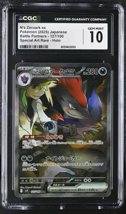 2025 POKEMON JPN BATTLE PARTNERS SPECIAL ART RARE #127 N'S ZOROARK EX CGC 10 GM - Image 1