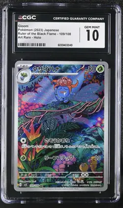 2023 POKEMON JPN RULER OF THE BLACK FLAME ART RARE #109 GLOOM CGC 10 psa - Image 1