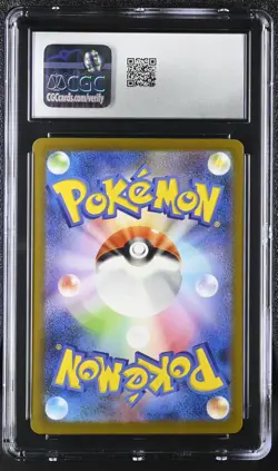 2023 POKEMON JPN RULER OF THE BLACK FLAME ART RARE #109 GLOOM CGC 10 psa - Image 2