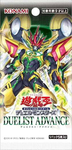 Yugioh DUELIST ADVANCE Sealed Box in Japanese KONAMI in Japanese NEW - Image 3