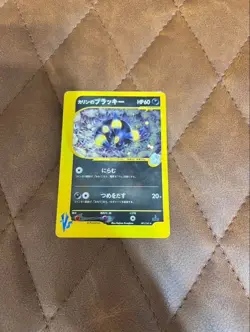 【Excellent】Pokemon Card Karen's Umbreon 091/141 1st Edition Japanese 2001 F/S - Image 1
