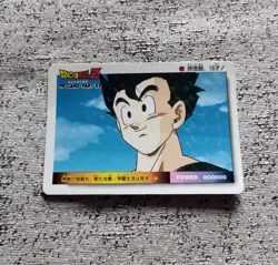 Dragon ball Amada PP card diamond semi holo prism part 22 no. 977 normal kira - Image 1