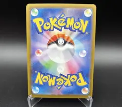 Oricorio ex SAR 111/080 Inferno X M2 Pokemon Card Japanese 2025 NM - Image 2