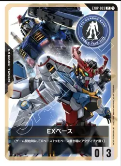 Sealed GUNDAM Card Game THE GUNDAM BASE WORLD TOUR 2025 POP UP EXBase EXBP-003 - Image 3