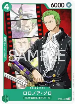 One Piece Card Game OP02-043 Roronoa Zoro (C Common) Booster Pack Summit Battle - Image 1
