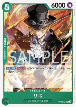 One Piece Card Game OP09-027 Sabo UC (Uncommon) New Emperor - Image 1