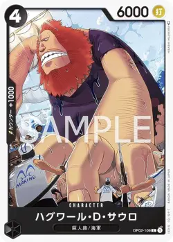 One Piece Card Game OP02-109 Hag Wall D. Sauro (C Common) Booster Pack Semind Ba - Image 1