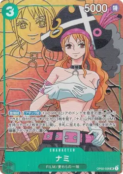 [Parallel] One Piece Card Game OP02-036 Nami (SR Super Rare) Booster Pack Peak B - Image 1