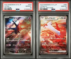 PSA 10 Latias ex SAR 087/064 Latios AR sequential set Pokemon Card Japanese TCG - Image 1
