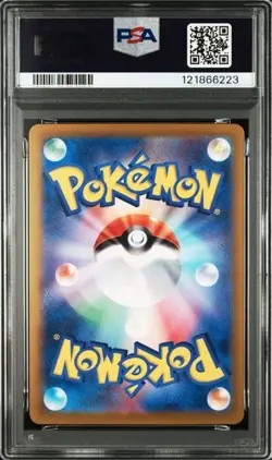 PSA 10 Latias ex SAR 087/064 Latios AR sequential set Pokemon Card Japanese TCG - Image 5