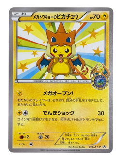 Pokemon Card Japanese Mega Tokyo Pikachu PROMO XY Series condition M So - Image 1