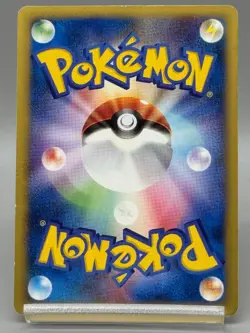 Tyrogue 023/P McDonald's Promo - Japanese Pokemon Card - 2002 MP - Image 3