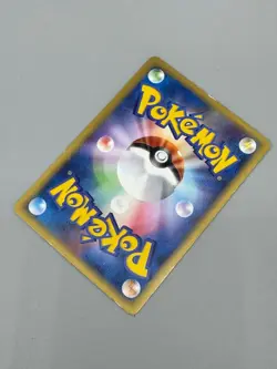 Tyrogue 023/P McDonald's Promo - Japanese Pokemon Card - 2002 MP - Image 5