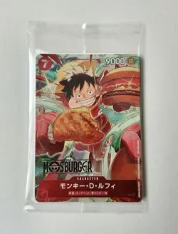 Sealed Monkey D. Luffy P-080 MOS BURGER PROMO ONE PIECE Card Japanese - Image 1