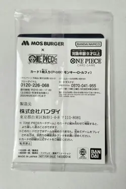 Sealed Monkey D. Luffy P-080 MOS BURGER PROMO ONE PIECE Card Japanese - Image 2