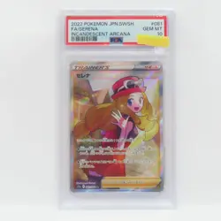 PSA 10 Serena SR 081/068 s11a Incandescent Arcana Pokemon Card Japanese - Image 1